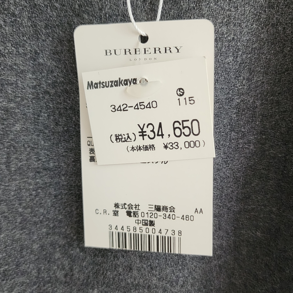 NWT Burberry Blue Label Gray Wool Dress with Ribbon Detail 𓆩♡𓆪 - Picture 9 of 9